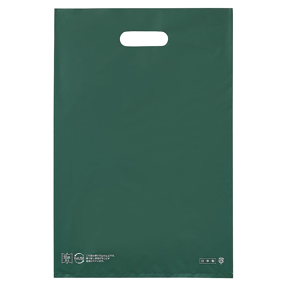 アズワン ポリ袋ハード型 ダークグリーン 50×60cm 厚み表記入 500枚 61-782-23-8 1セット（ご注文単位1セット）【直送品】