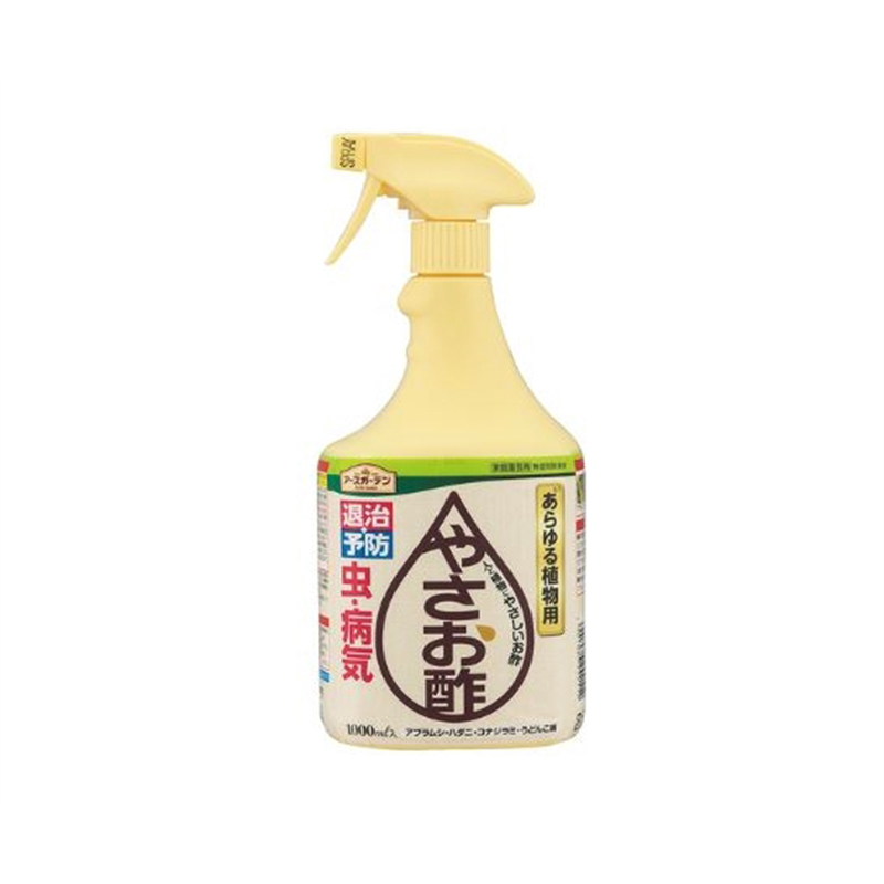 アース製薬 アースガーデン やさお酢 1000mL  1本（ご注文単位1本）【直送品】
