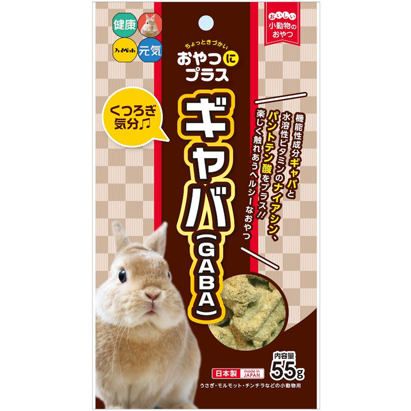 ハイペット おやつにプラス ギャバ 55g  1袋（ご注文単位1袋）【直送品】