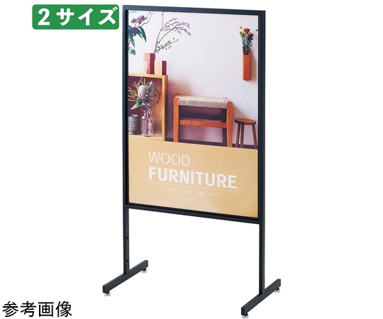 ストア・エキスプレス スチール製直立ポスタースタンド(両面仕様)A1 ブラック 61-799-94-2 1台（ご注文単位1台）【直送品】