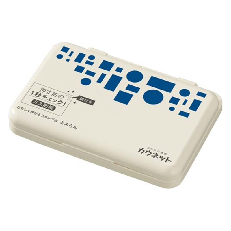 カウネット ただしく押せるスタンプ台 ミスらん 藍 4325-9557 1個(ご注文単位1個)【直送品】