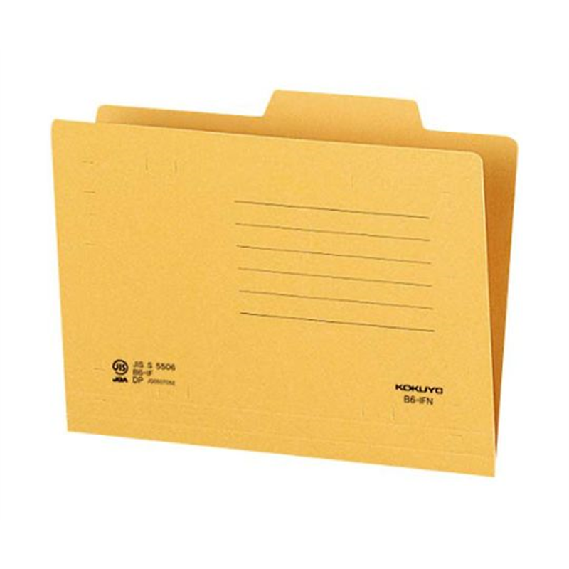 コクヨ 個別フォルダー B6-IFN 10枚 KNB6-IFNX10 1パック（ご注文単位1パック）【直送品】