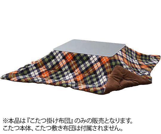 山善(YAMAZEN) こたつ布団(リバーシブル サンゴマイヤー生地) 長方形 レッド(バイアスチェック) KY-SW51RD240 1枚(ご注文単位1枚)【直送品】