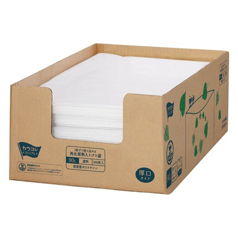 カウネット 再生原料入り増量ゴミ袋 厚口 90L 200枚入 3695-1727 1箱(ご注文単位1箱)【直送品】