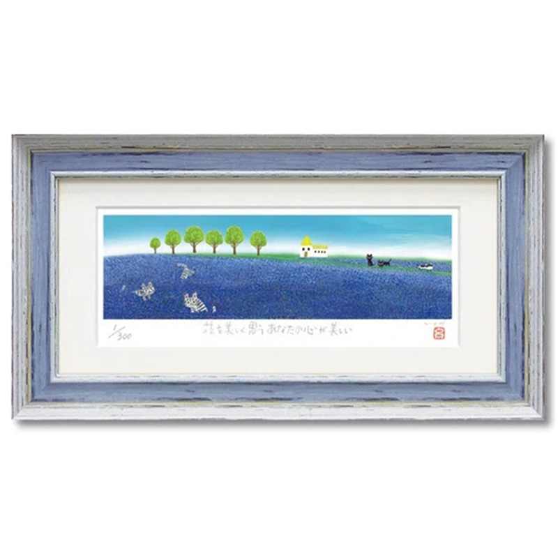 ユーパワー 糸井忠晴 版画(ジグレー)｢ラベンダー畑2｣ IT-05212 1個（ご注文単位1個）【直送品】