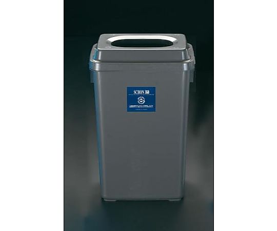 エスコ 36.0L ダストボックス(ダークグレー) EA995A-3 1個(ご注文単位1個)【直送品】