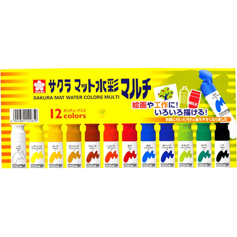 サクラクレパス マット水彩マルチ12色ポリチューブ入り 12mL MWM12PE 1個(ご注文単位1個)【直送品】