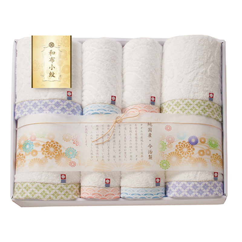 アズワン 和布小紋 バスタオル4P・フェイスタオル4P WFK-1010 1箱(ご注文単位1箱)【直送品】