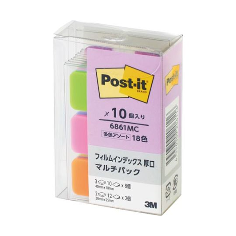 フィルムインデックス厚口マルチカラーマルチパッック 6861MC 1セット(ご注文単位1セット)【直送品】