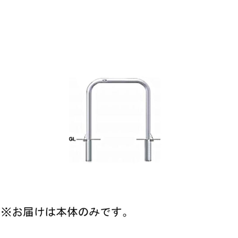 サンポール ステンレス アーチ型車止め 差込式フタ付 交換用本体 φ60.5(t3.0)×W750×H800mm AA-7SF75-800 1台(ご注文単位1台)【直送品】