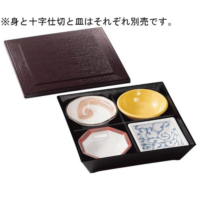 Daiwa 8.5寸スタック松花堂(蓋)溜(ため) DW-3086-T 1個(ご注文単位1個)【直送品】