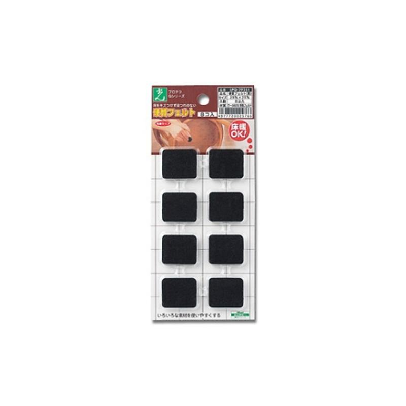 光 硬質フェルト 29×25ミリ ブラック 8個入 LPQ-29251 1パック(ご注文単位1パック)【直送品】