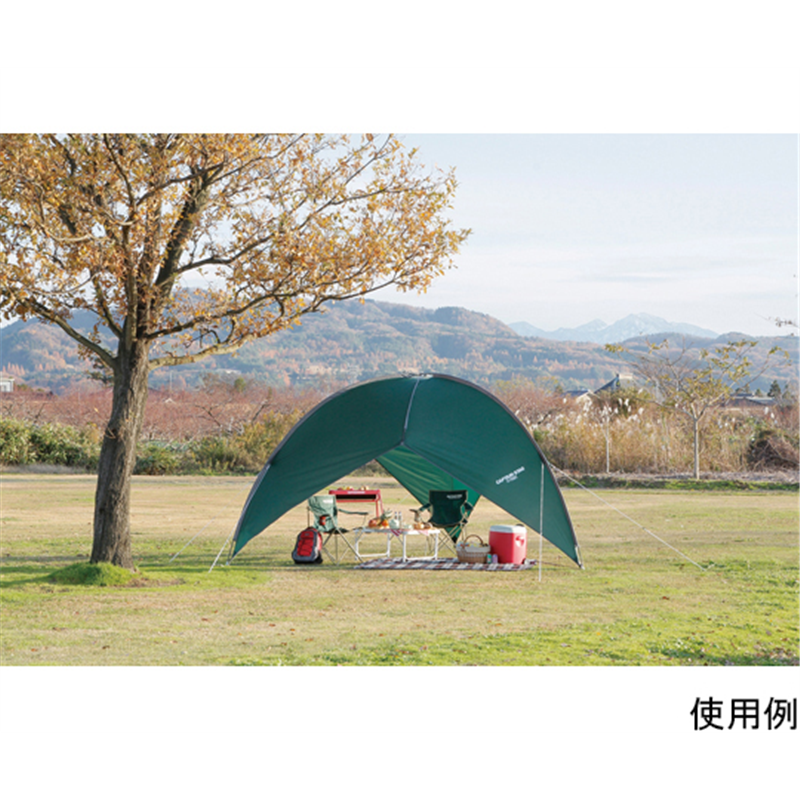 CAPTAIN　STAG CS 3ポールシェルターUV UA0006 1台（ご注文単位1台）【直送品】
