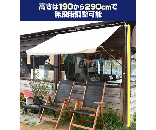 山善(YAMAZEN) オーニング 日よけスクリーン 2mタイプ ネイビー BNSS-1800(NV) 1台(ご注文単位1台)【直送品】