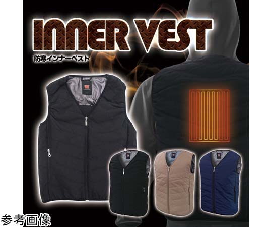 ブレイン ヒーター内蔵可能型防寒インナーベスト(Vネック) ブラック L BR-078 1着(ご注文単位1着)【直送品】