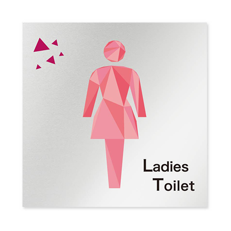 フジタ 室名札 アルミ板150角 会社向け クリスタル 女子トイレ AL-1515 OB-IN1-0105 1枚(ご注文単位1枚)【直送品】