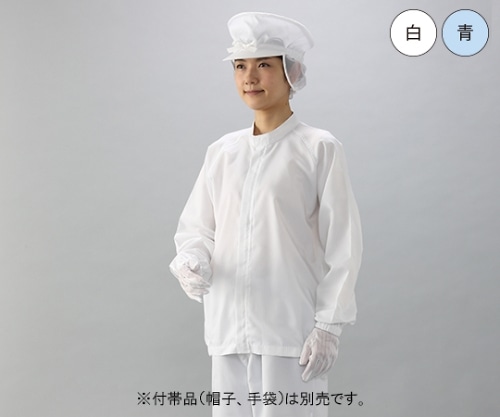 ガードナー スタンダード クリーン上着(白) 袖口ゴム Sサイズ CJ2401-1 1枚 (ご注文単位1枚)【直送品】