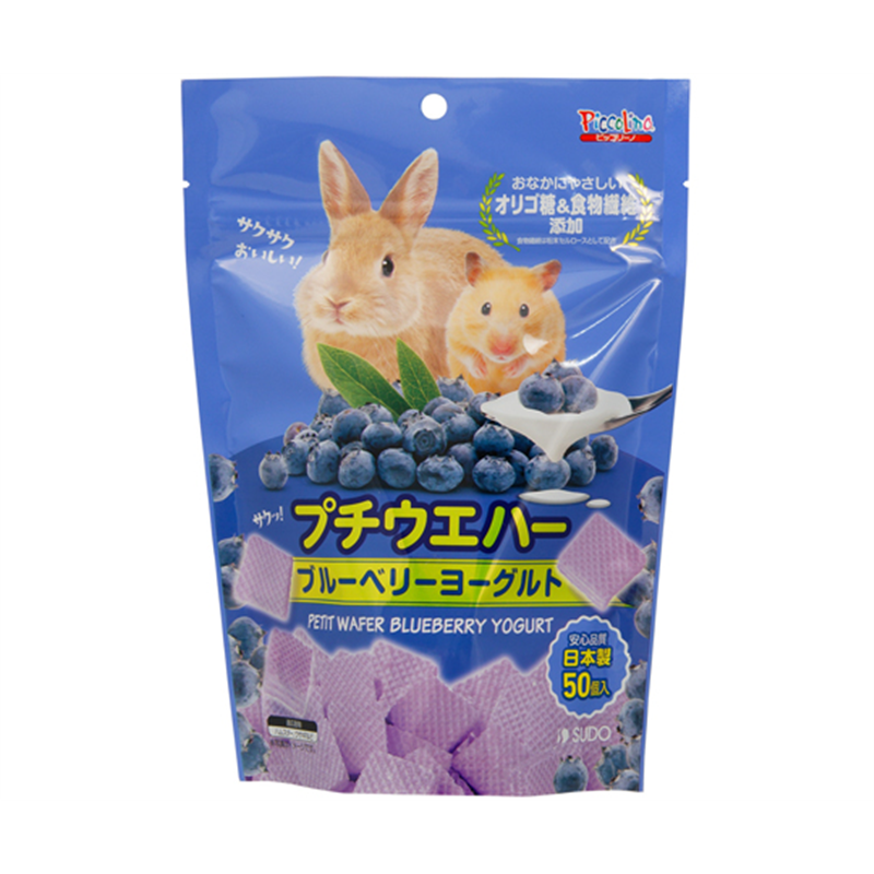 スドー プチウエハー ブルーベリーヨーグルト 50個入  1袋（ご注文単位1袋）【直送品】