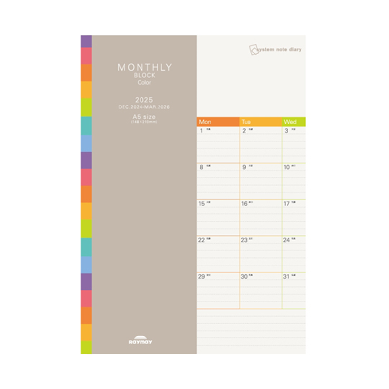 レイメイ藤井 25システムノートダイアリー マンスリーブロックカラーA5 RFDR2562 1冊(ご注文単位1冊)【直送品】