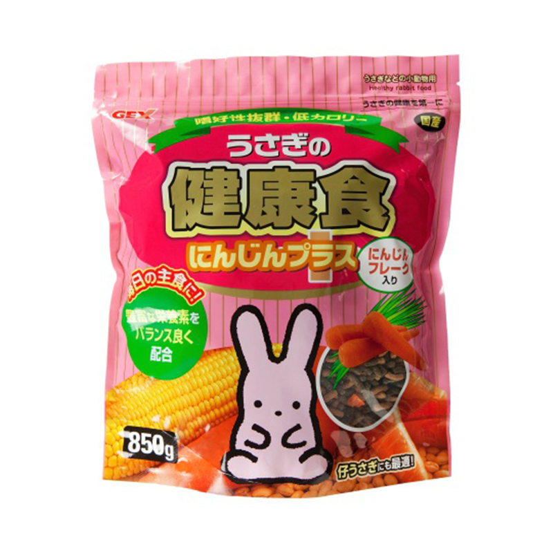 ジェックス うさぎの健康食 にんじんプラス 850g  1袋（ご注文単位1袋）【直送品】