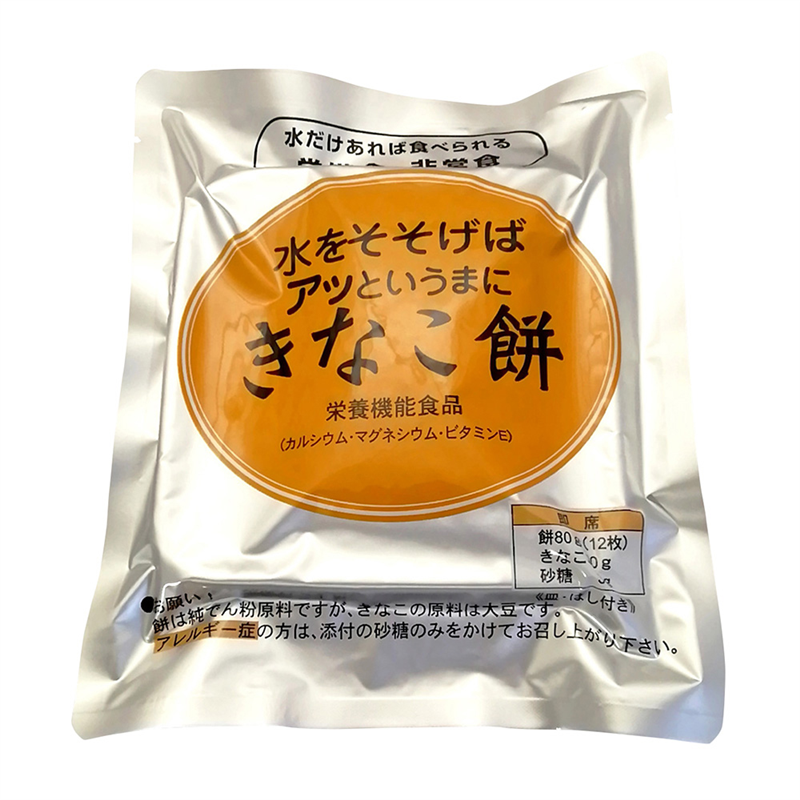 クロレラ科学研究所 水をそそげば餅(5年保存)きなこ餅 1箱(50袋入) 64200 1箱※軽（ご注文単位1箱）【直送品】