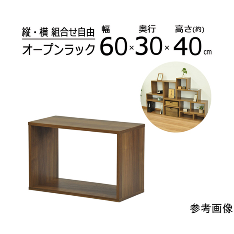 エイ・アイ・エス オープンラックシステム WLNT 60×30×40cm OPR-6040WLNT 1個（ご注文単位1個）【直送品】