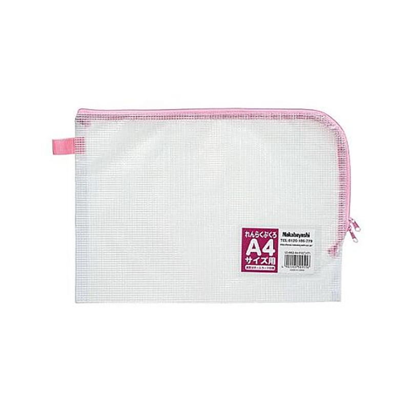 ナカバヤシ 240x340mm メッシュケース(ピンク) EA762CB-432 1個(ご注文単位1個)【直送品】