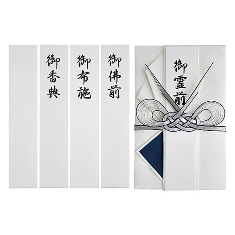 Nagatoya 特撰和紙 仏金封 檀紙文化結び キ-P927 キ-P927 1枚(ご注文単位1枚)【直送品】