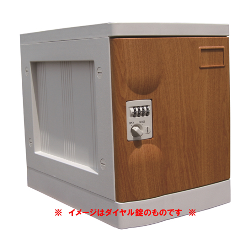 宮成製作所 プラボックス Sサイズ 木目 鍵なし ベース付 PB-KSW1 1台(ご注文単位1台)【直送品】