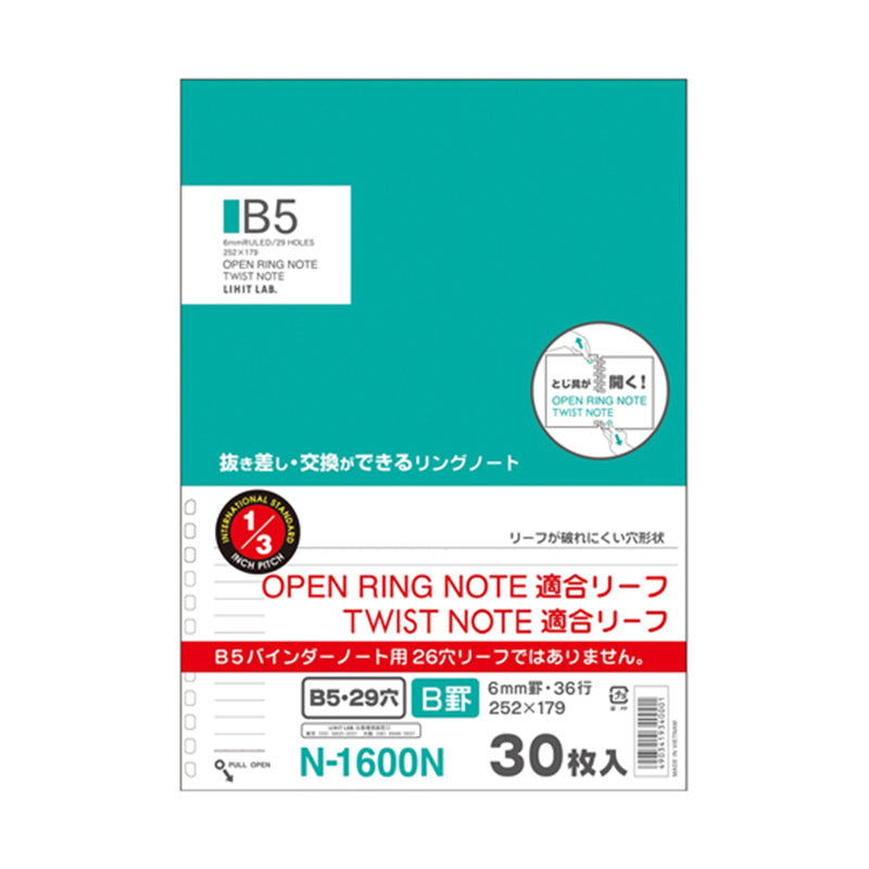 LIHITLAB オープンリングツイストノートヨウリーフ N1600N 1組(ご注文単位1組)【直送品】