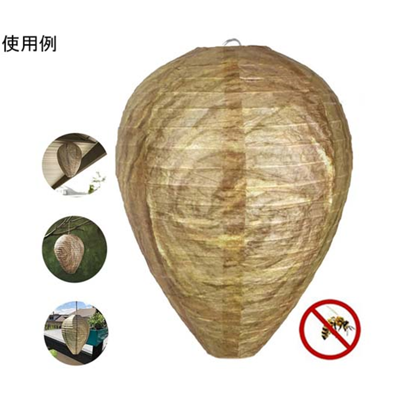 トライメイト 蜂が寄り付かなくなるダミー蜂の巣 ダミーちゃん TR-BEE001 1個(ご注文単位1個)【直送品】