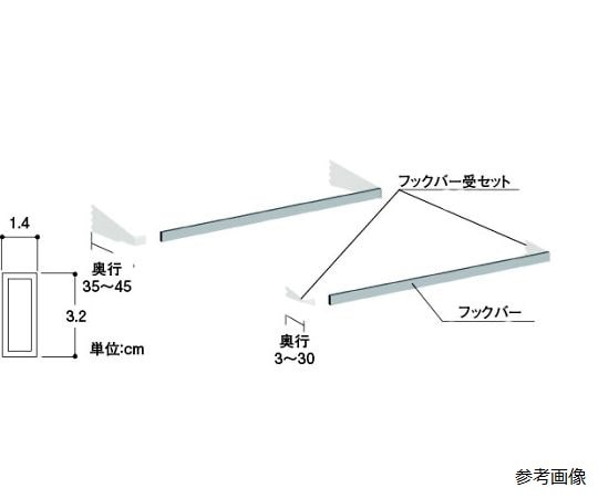 中日販売 ULフックバーセット 間口60×3 メッキ 619-30 1組（ご注文単位1組）【直送品】