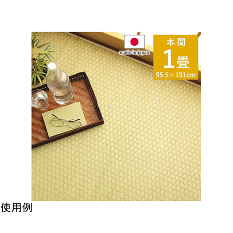 イケヒコ・コーポレーション 上敷き ゴザ 敷詰 カーペット い草 自然素材 日本製 消臭 ナチュラル 市松柄 本間1畳 1081900010902 1枚（ご注文単位1枚）【直送品】