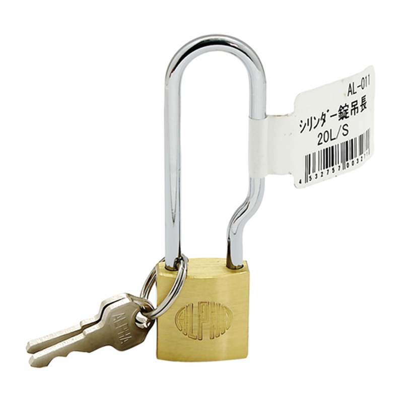 アルファ アルファ シリンダー南京錠 吊長 20mm AL-011 20L/S 1個(ご注文単位1個)【直送品】