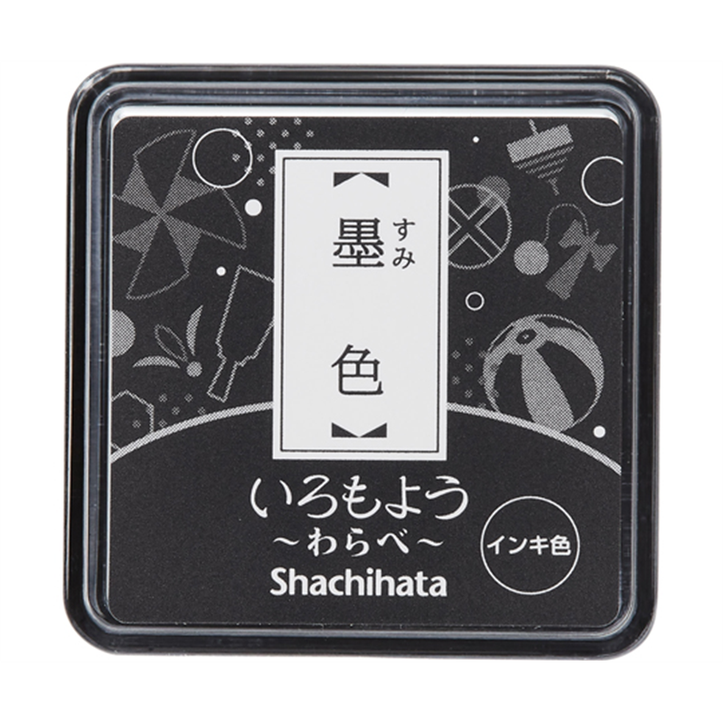 シヤチハタ いろもよう わらべ 墨色 HAC-S1-K 1個(ご注文単位1個)【直送品】