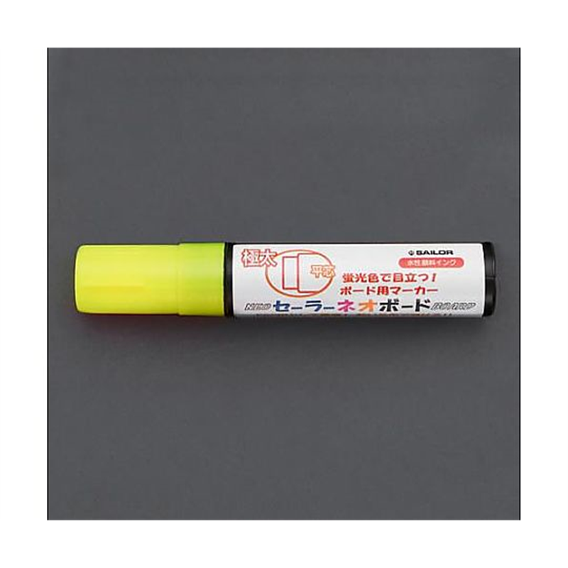 エスコ [黄/極太] 水性ネオボードマーカー EA765MW-37 1本(ご注文単位1本)【直送品】