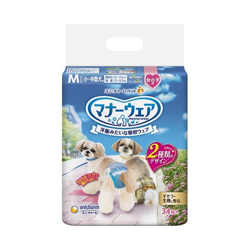 ユニ・チャーム マナーウェア 女の子用 M ベージュチェック・デニム 34枚 64268 1個（ご注文単位1個）【直送品】