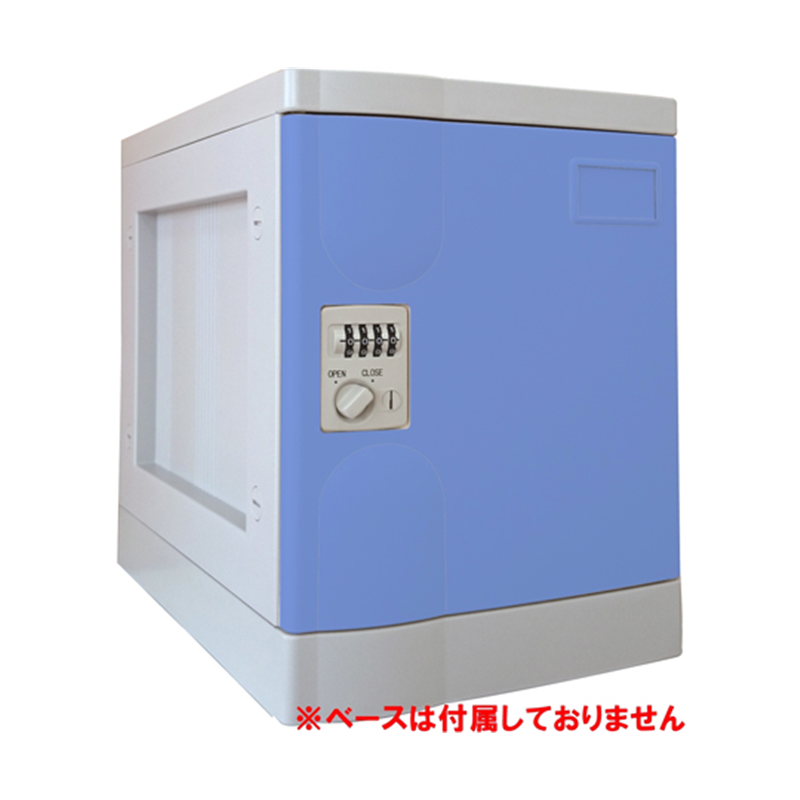 宮成製作所 プラボックス Sサイズ ダイヤル錠 ブルー ベースなし PB-DSBJ 1台(ご注文単位1台)【直送品】