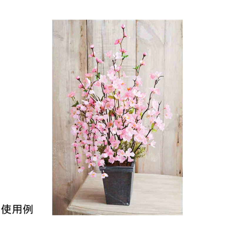 アズワン 山桜スタンドアレンジ(造花) 72cm 33-5-7-1 1個(ご注文単位1個)【直送品】