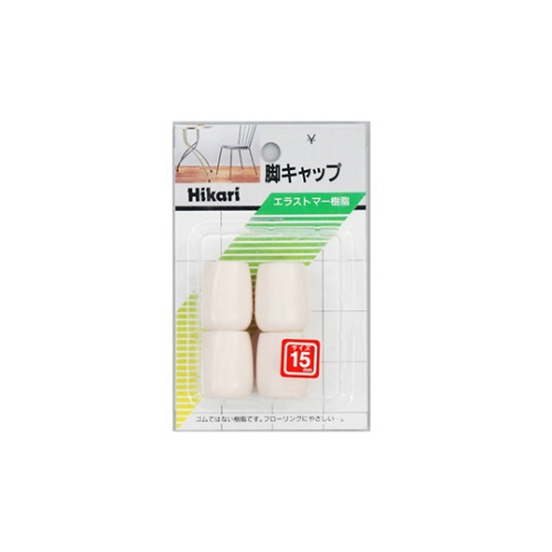 光 イス脚キャップパイプ用 丸 15ミリ 白 4個入 G-8-151 1パック(ご注文単位1パック)【直送品】
