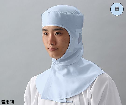 ガードナー 光消臭機能付き クリーンフード(青) LLサイズ CH4017-2 1枚 (ご注文単位1枚)【直送品】