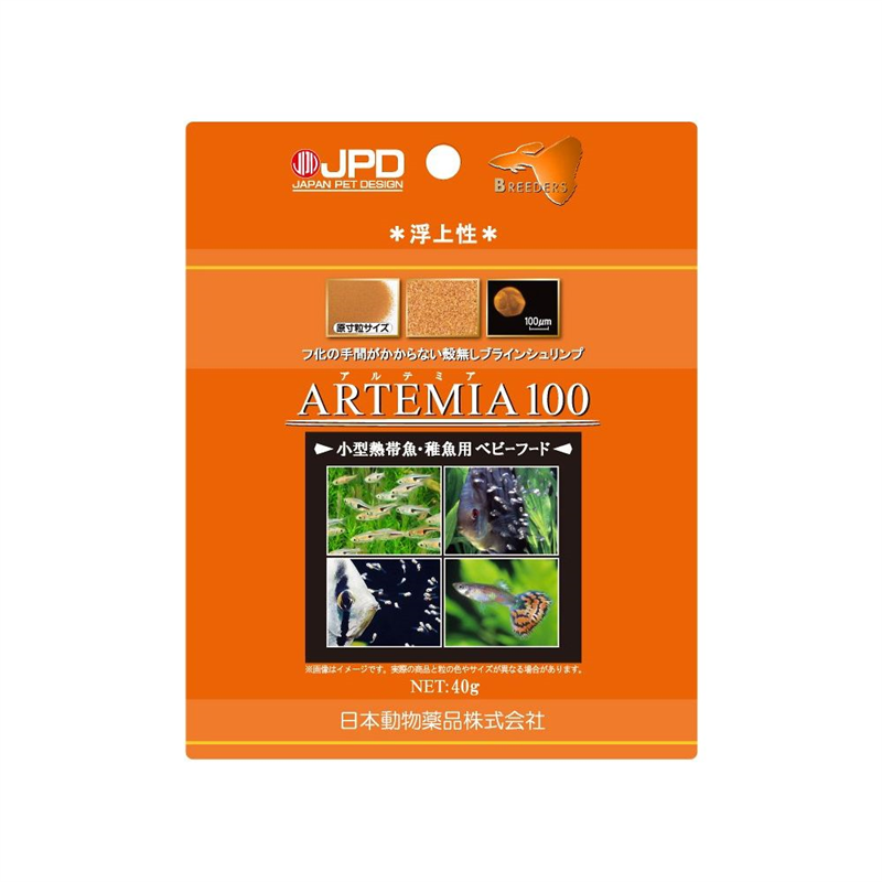 ニチドウ アルテミア100 40g  1袋（ご注文単位1袋）【直送品】