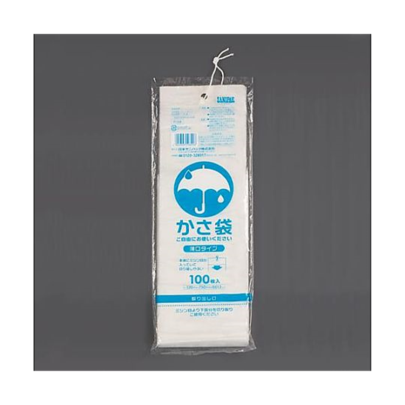 アズワン 120x750mm 傘袋(半透明/100枚) EA995AA-442 1パック(ご注文単位1パック)【直送品】