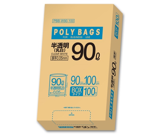 オルディ ポリバッグビジネス BOX 90L 0.05mm 乳白半透明 100P 2箱 PBB-W90-100 1ケース(ご注文単位1ケース)【直送品】