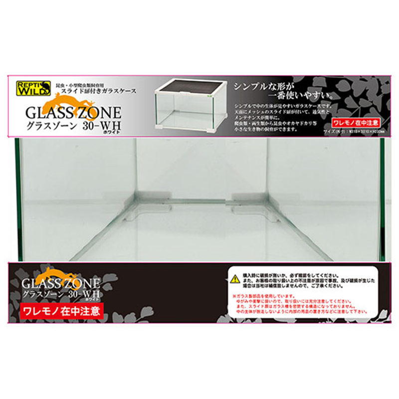 三晃商会 グラスゾーン 30-WH(ホワイト) E24 1個（ご注文単位1個）【直送品】