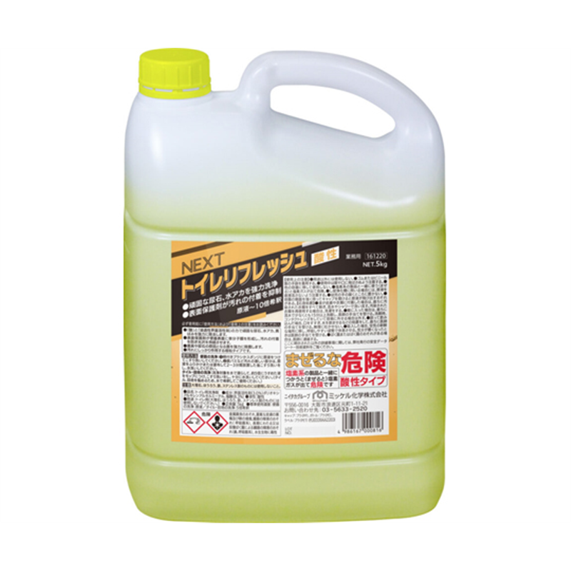 ミッケル化学 NEXTトイレリフレッシュ酸性 5kg×4本  1箱(ご注文単位1箱)【直送品】