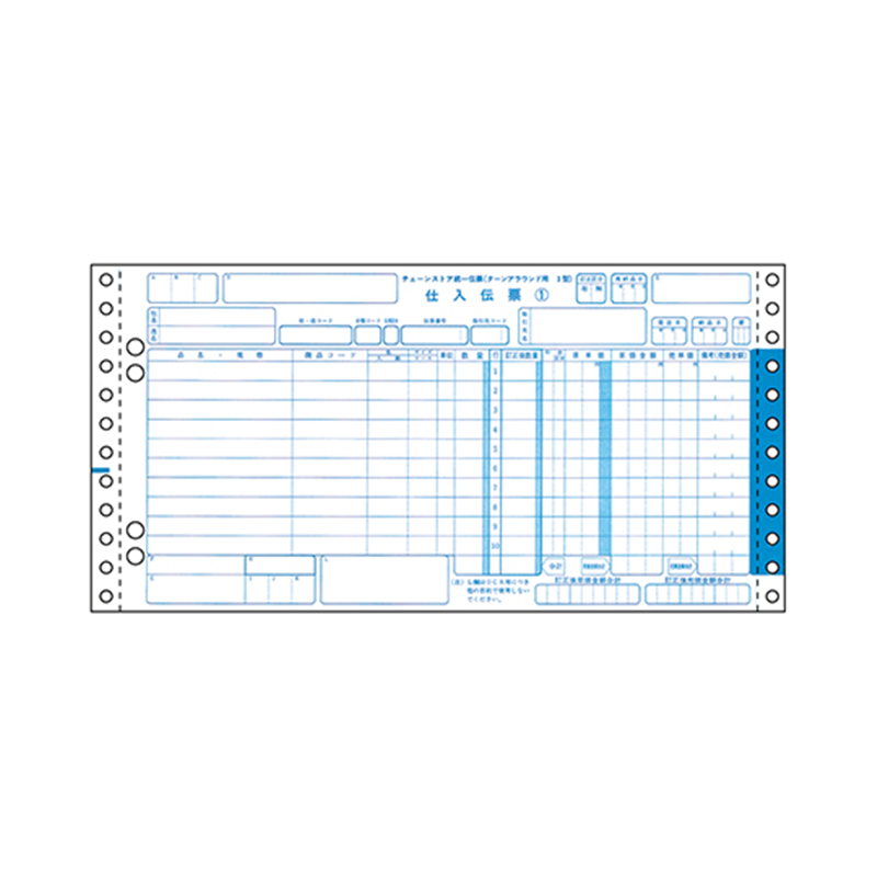 ヒサゴ チェーンストア 統一伝票(3型)1セット(1000枚入) BP1714 1セット(ご注文単位1セット)【直送品】