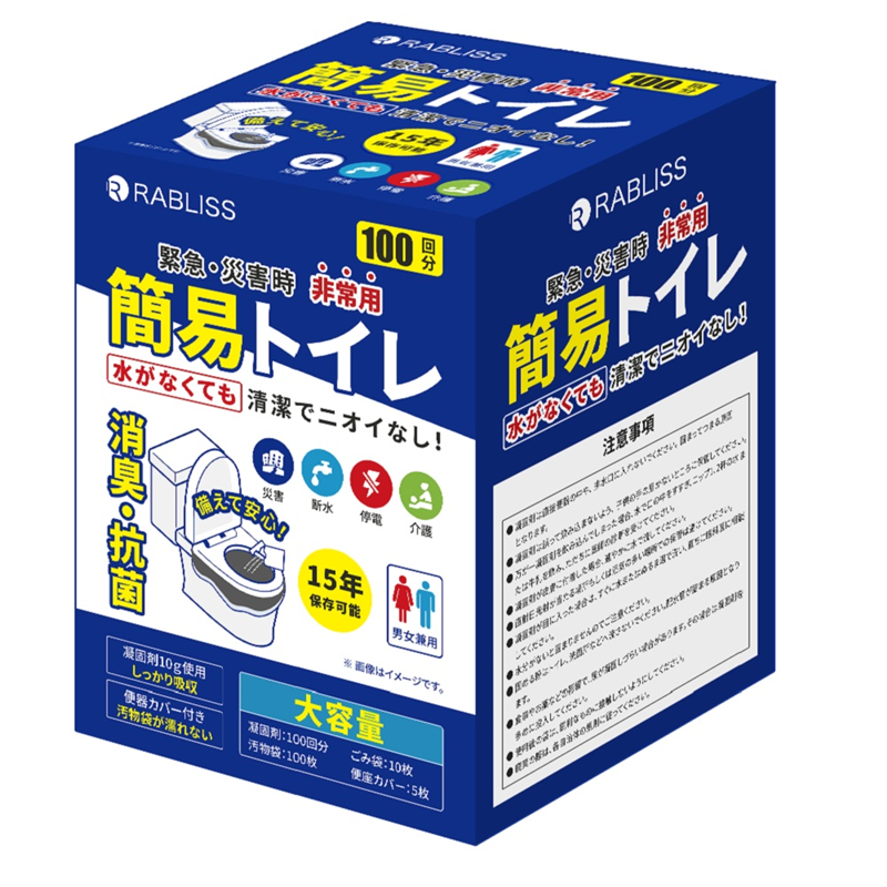RABLISS 非常用簡易トイレ 1箱(100回分入) KO364 1箱（ご注文単位1箱）【直送品】