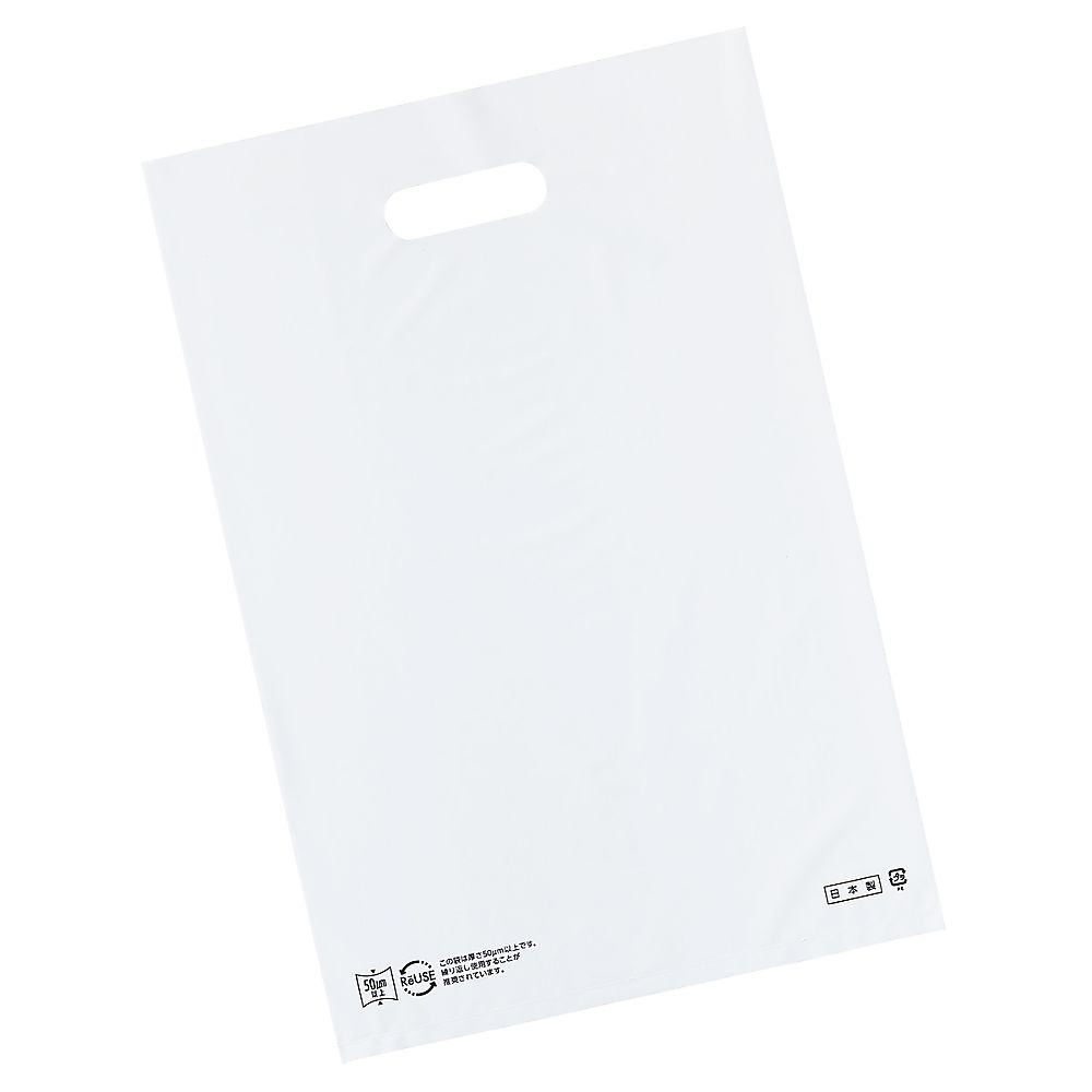 アズワン ポリ袋ソフト型 白 25×40cm 厚み表記入 100枚 61-782-38-1 1セット（ご注文単位1セット）【直送品】