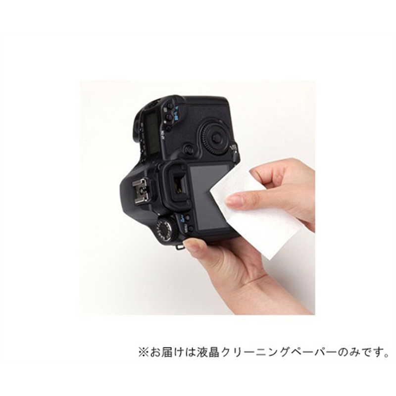 ハクバ写真産業 液晶クリーニングペーパー 1セット(20枚入) KMC-34 1セット（ご注文単位1セット）【直送品】